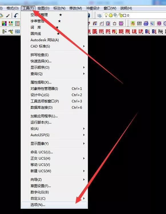CAD软件绘图常见问题解决对策的图2